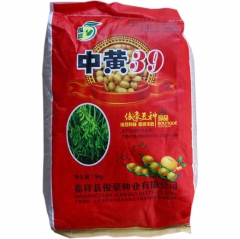 1kg soybean seeds for sale