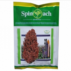 500gram sorghum seeds price per kg