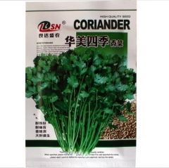 500gram caraway seeds buy online