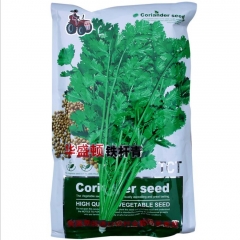 500gram sprouting caraway seeds