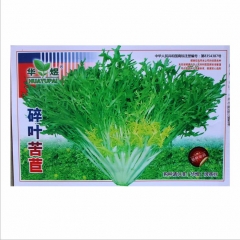 1000 seeds marsh sow thistle seeds