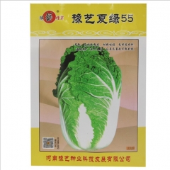 10gram cabbage collard seeds