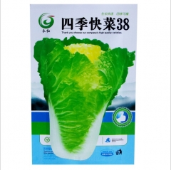 5gram caraflex cabbage seeds