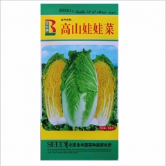 1000 seeds brassica oleracea seeds