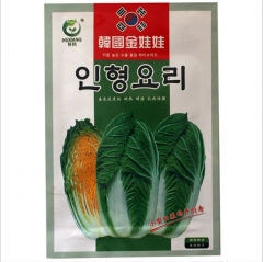 10gram cabbage flower seeds