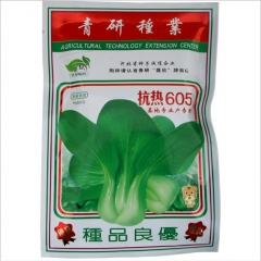 fresh and good taste tender good quality FROZEN CHINGENSAI seeds/PAKCHOI seeds 40gram/bags for planting