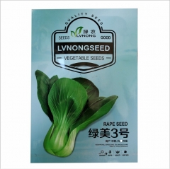 40gram pak choi from seed