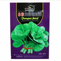 potting good quality high germination rate Gynura cusimbua seeds/Basella rubra seeds 80 seeds/bags for plant