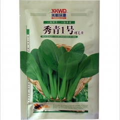 top quality high germination rate Pterocladia tenuis seeds/Chinese little greens seeds 30gram/bags for plant