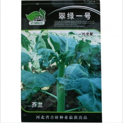 10gram cabbage mustard seeds