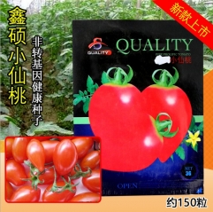 150 seeds blight resistant tomato seeds