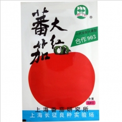 5gram plum tomato seeds