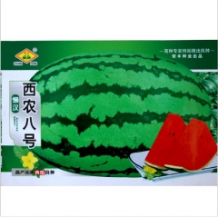 f1 watermelon seeds 50 seeds/bags for planting