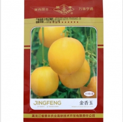 Yellow round muskmelon seeds 5gram/bags for planting