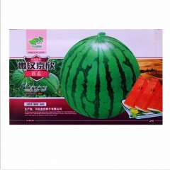 Crisp hybrid watermelon seeeds 50 seeds/bags