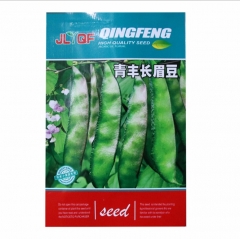 tender green peas seeds/snow peas seeds 8seeds for planting