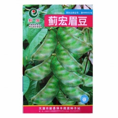 Healthy hybrid snow peas seeds/green peas seeds 15 seeds/bags
