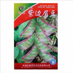 Less fibre good quality 20 seeds/bags snow peas seeds/green peas seeds for planting