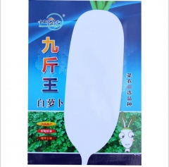 hot sales white daikon radish seeds for sales 200 seeds