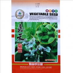 40gram/bags Broad bean seeds