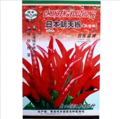 Very hot red cluster pepper 500 seeds