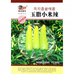 Yellow mini chilli seeds 100 seeds