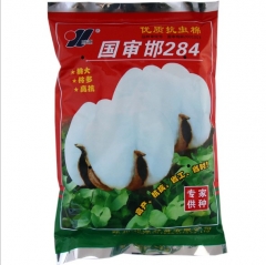early mature cotton seeds 350gram
