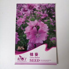 Mallow seeds 30 seeds/bags