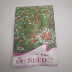 runner bean seeds 15 seeds/bags