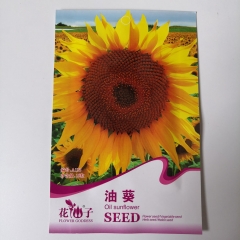 oil sunflower seeds 15 seeds/bags