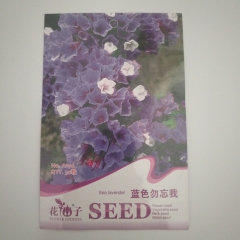 blue forgot-me-not seeds 30 seeds/bags