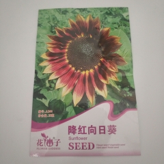 Dark purple sunflower seeds 20 seeds/bags