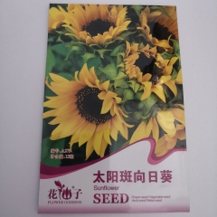 Sunflower seeds 15 seeds/bags