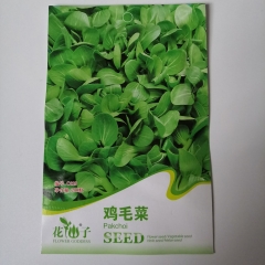 pakchoi seeds 200 seeds/bags