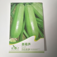 Zucchini seeds 15 seeds/bags
