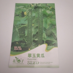 Cucumber seeds 20 seeds/bags