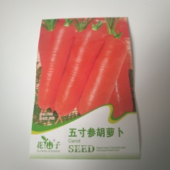 carrot seeds 50 seeds/bags