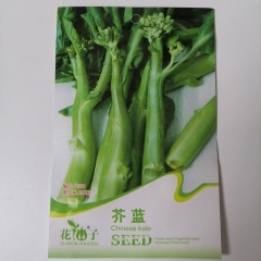 Chinese Kale seeds 200 seeds/bags