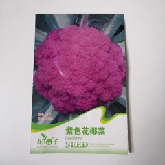Purple cauliflower seeds 20 seeds/bags