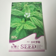 Basil seeds 50 seeds/bags