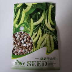 Bean seeds 15 seeds/bags