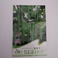 bottle gourd seeds 10 seeds/bags