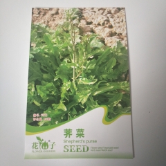 leaf mustard seeds 100 seeds/bags