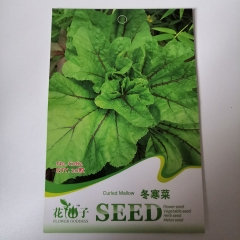 Chinese mallow seeds 20 seeds/bags