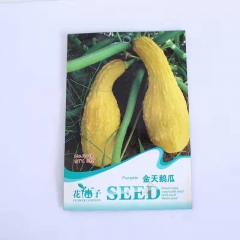 Swan pumpkin seeds 8 seeds/bags