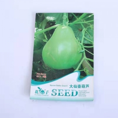Spoon bottle gourd seeds 8 seeds/bags