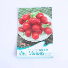 red pearl pepper seed 20 seeds/bags