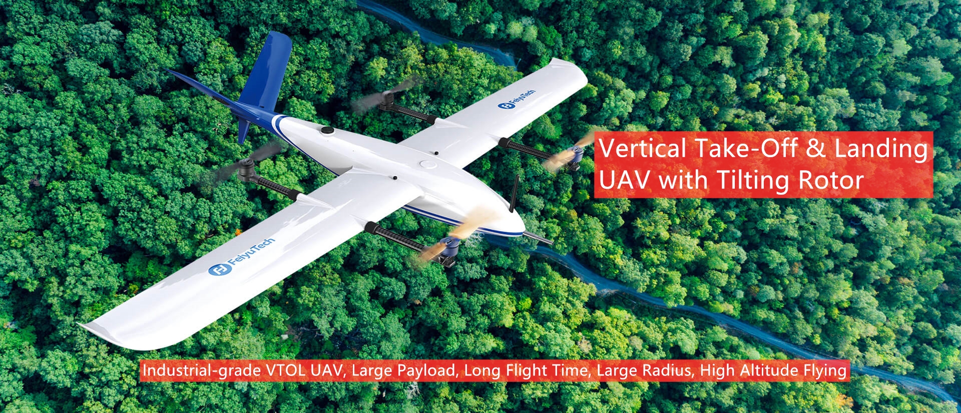 FY-VT01産業用UAV