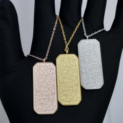 Arabic Scripture Square Plate Necklace - Stainless Steel Faith Jewelry, Vacuum Plated with 18k Gold