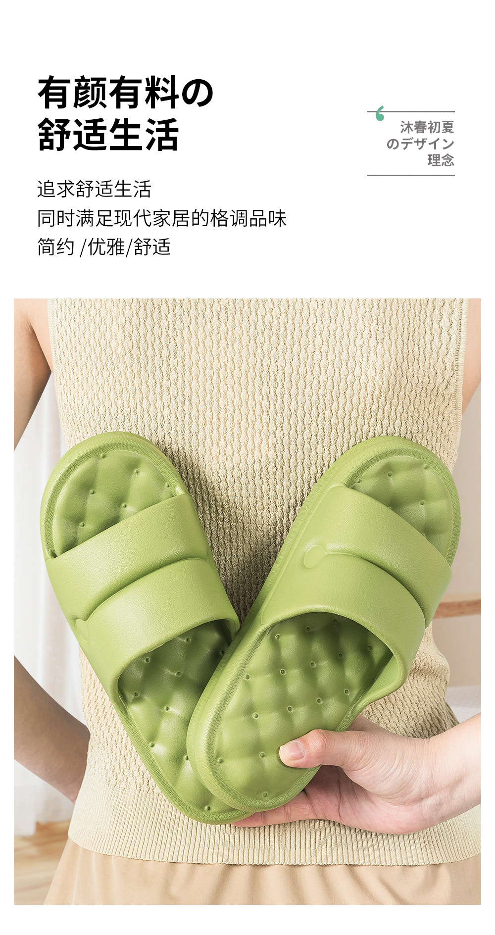 2022 New home slippers Summer thick soles non-slip slippers